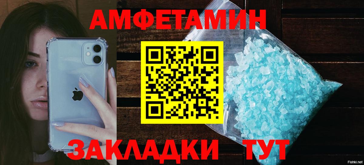 АМФ VHQ Сургут