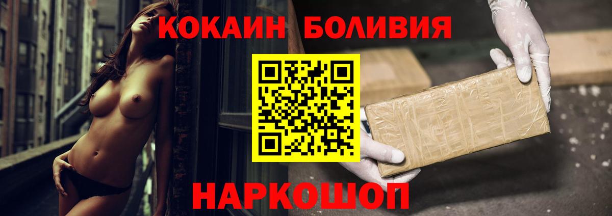 Кокаин Эквадор Сургут