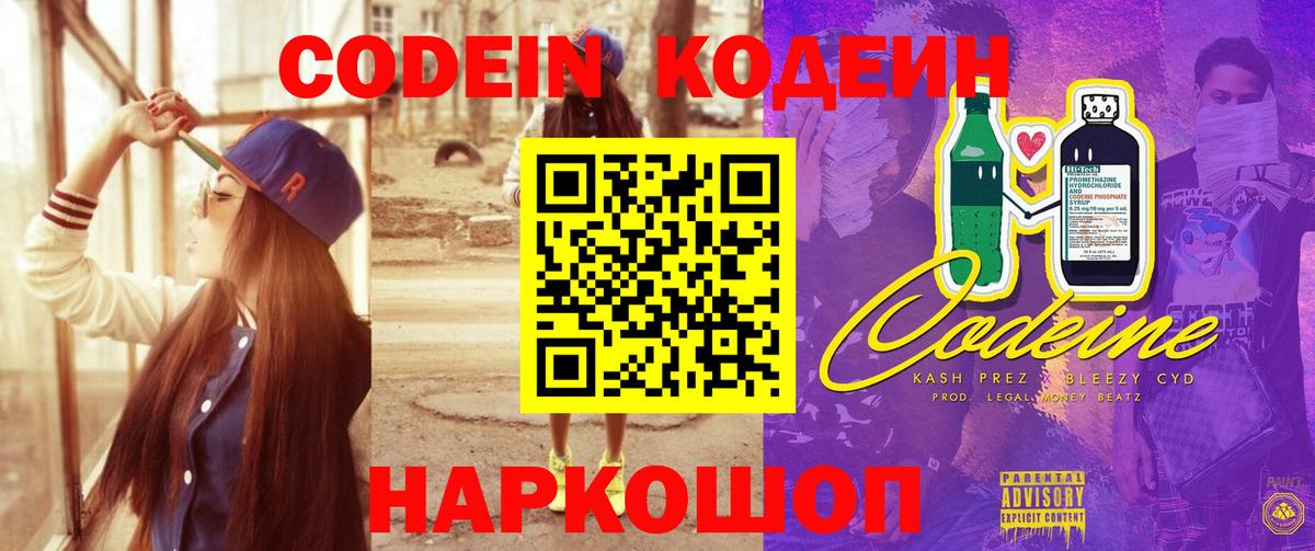 Alpha-PVP Сургут