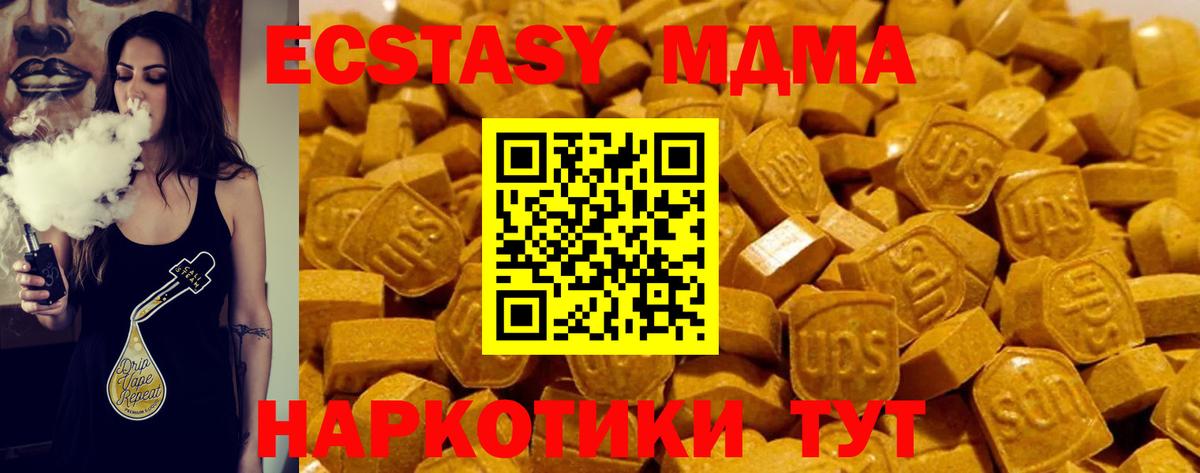 мориарти официальный сайт  ЭКСТАЗИ DUBAI  Экстази  Ecstasy DUBAI  Вход с VPN  Сургут 