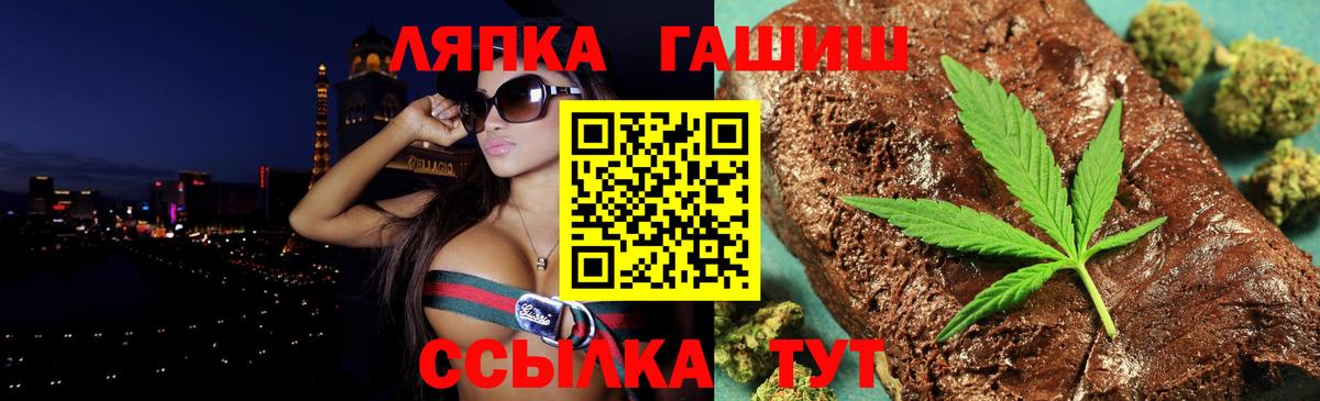 ГАШИШ гарик  Гашиш Cannabis  где найти   Вход с VPN  Сургут  ГАШИШ 
