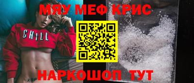 а пвп мука Моздок