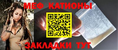 альфа пвп VHQ Можайск