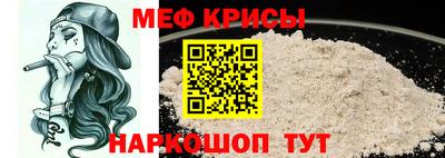 а пвп мука Моздок