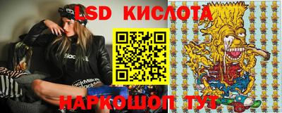 альфа пвп VHQ Можайск