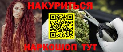 альфа пвп VHQ Можайск