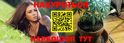 а пвп мука Моздок