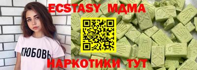 альфа пвп VHQ Можайск