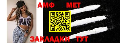 альфа пвп VHQ Можайск