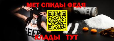 альфа пвп VHQ Можайск