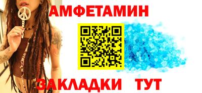 а пвп мука Моздок