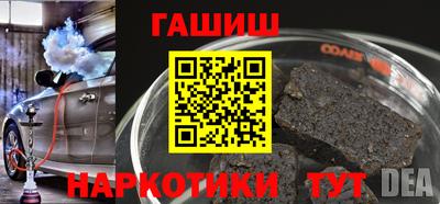 альфа пвп VHQ Можайск