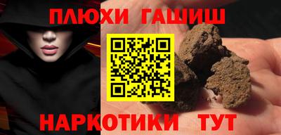 ГАЛЛЮЦИНОГЕННЫЕ ГРИБЫ Можга
