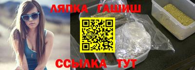 альфа пвп VHQ Можайск