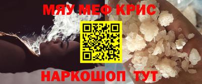 альфа пвп VHQ Можайск