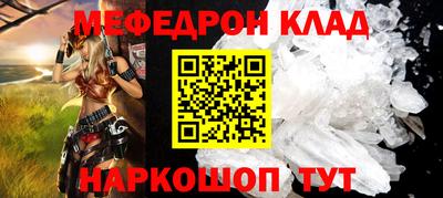 а пвп мука Моздок