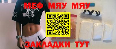 а пвп мука Моздок