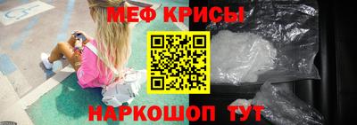 а пвп мука Моздок