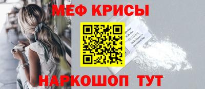 а пвп мука Моздок