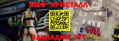 альфа пвп VHQ Можайск