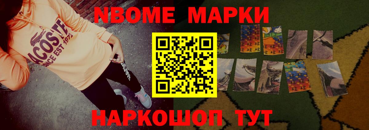LSD-25 экстази кислота Сургут