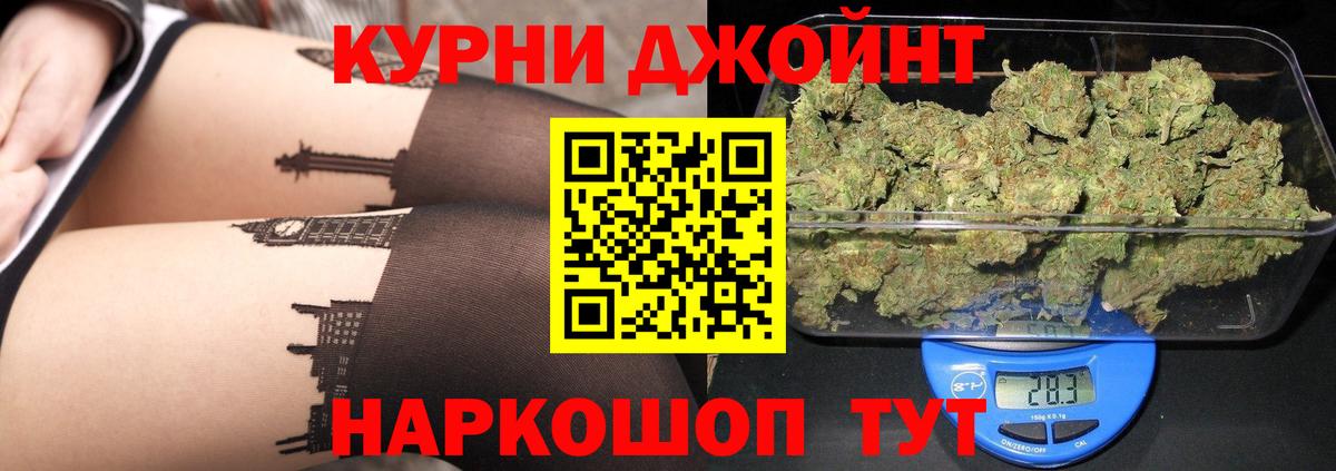 Бошки марихуана конопля  Вход с VPN  Шишки марихуана AK-47  Сургут 